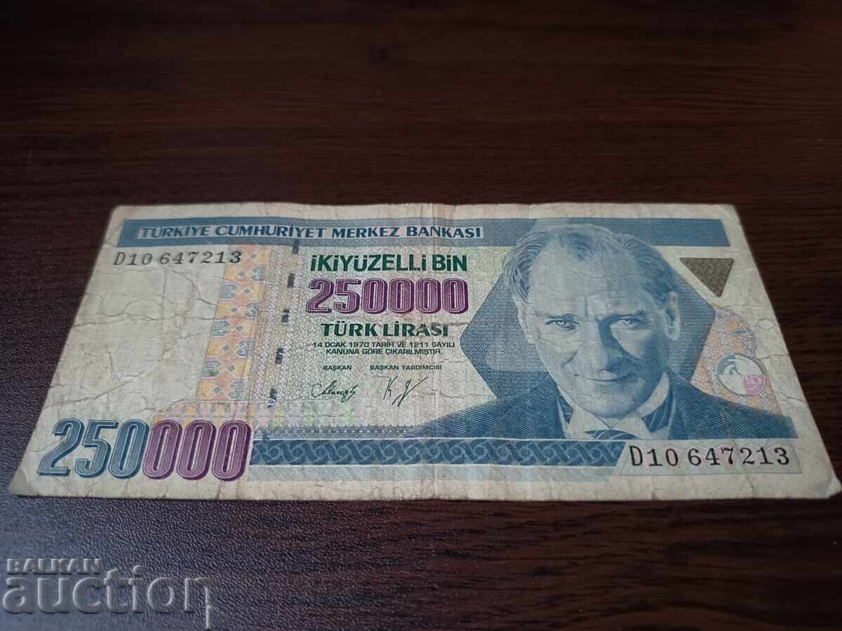 Τουρκικό χαρτονόμισμα 250.000 λιρών του 1970 με τιμή € 1.00 | 1.96 BGN