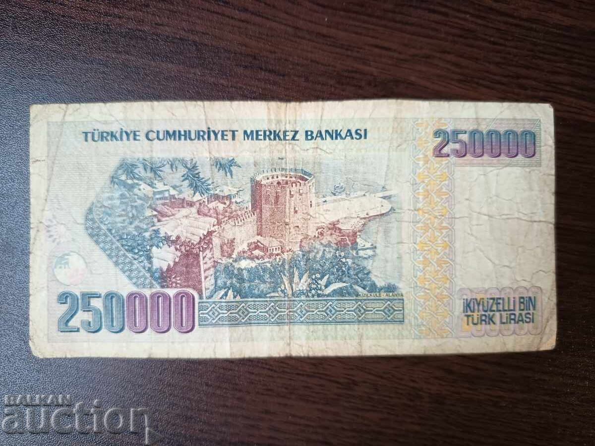 Δημοπρασία Τουρκικό χαρτονόμισμα 250.000 λιρών του 1970