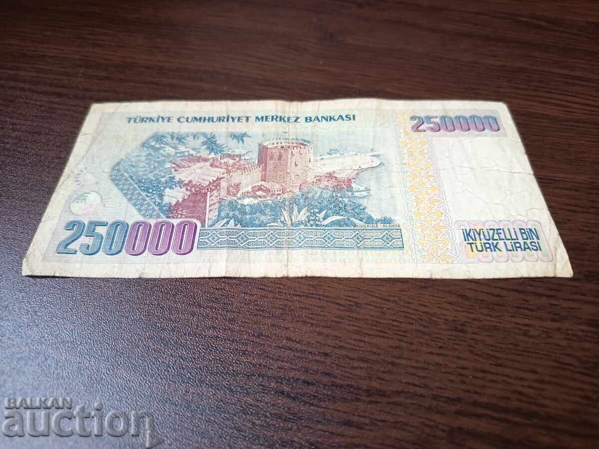 Παράδοση Τουρκικό χαρτονόμισμα 250.000 λιρών του 1970