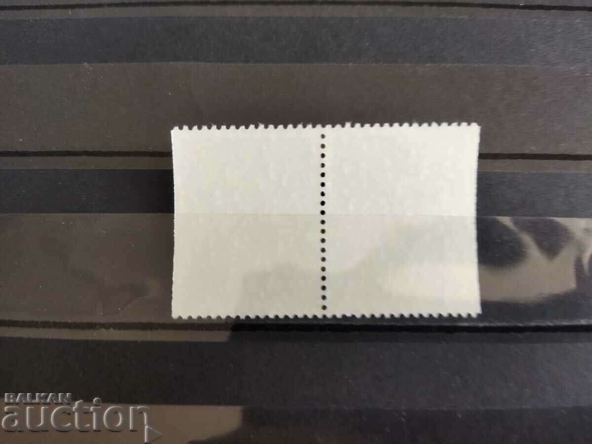 Auction Norway Michel No. 1062/63 of 1990. Auction Norway Michel No. 1062/63 of 1990.