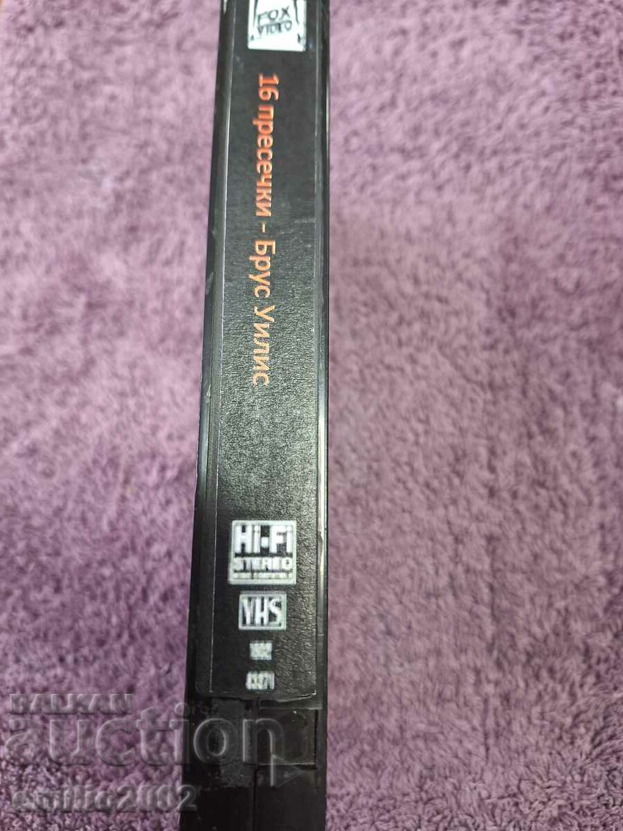 Βιντεοκασέτα 16 μπλοκ με τιμή 3.99 BGN | € 2.04 Βιντεοκασέτα 16 μπλοκ με τιμή 3.99 BGN | € 2.04