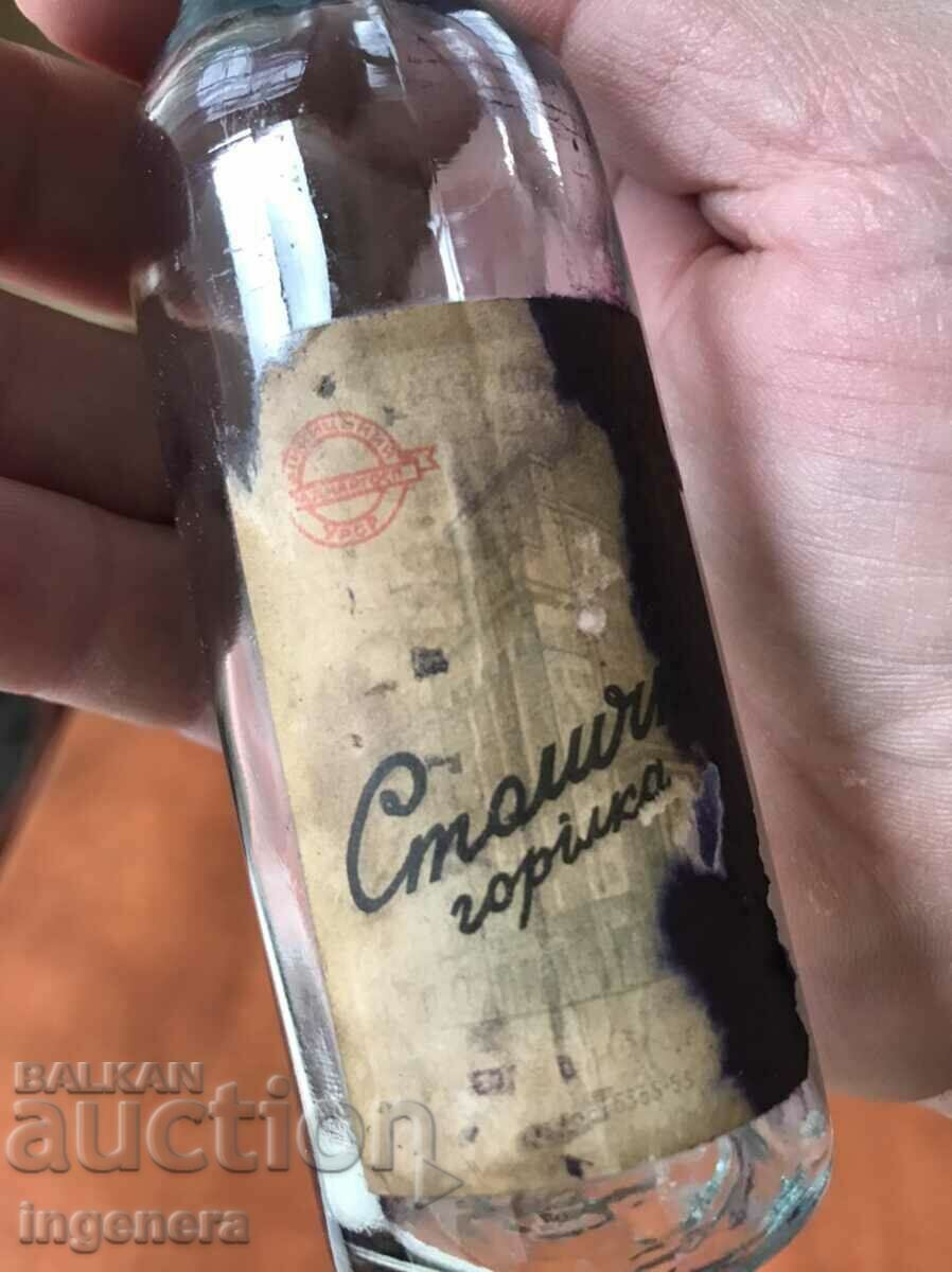 BOTTLE GLASS BOTTLE OF CAPITAL VODKA - USSR - QUITE OLD - 100ML. with price 24.00 BGN | € 12.27 BOTTLE GLASS BOTTLE OF CAPITAL VODKA - USSR - QUITE OLD - 100ML. with price 24.00 BGN | € 12.27