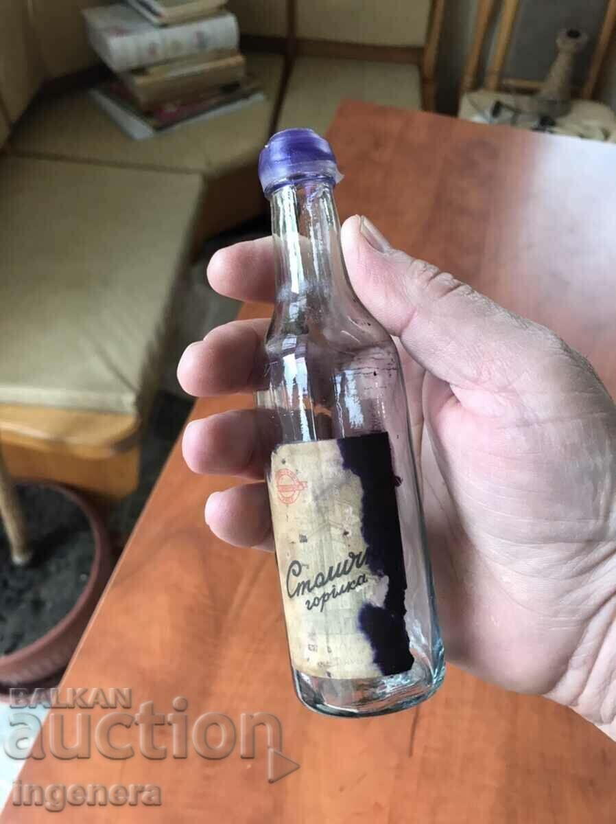 Auction BOTTLE GLASS BOTTLE OF CAPITAL VODKA - USSR - QUITE OLD - 100ML. Auction BOTTLE GLASS BOTTLE OF CAPITAL VODKA - USSR - QUITE OLD - 100ML.