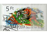 philately