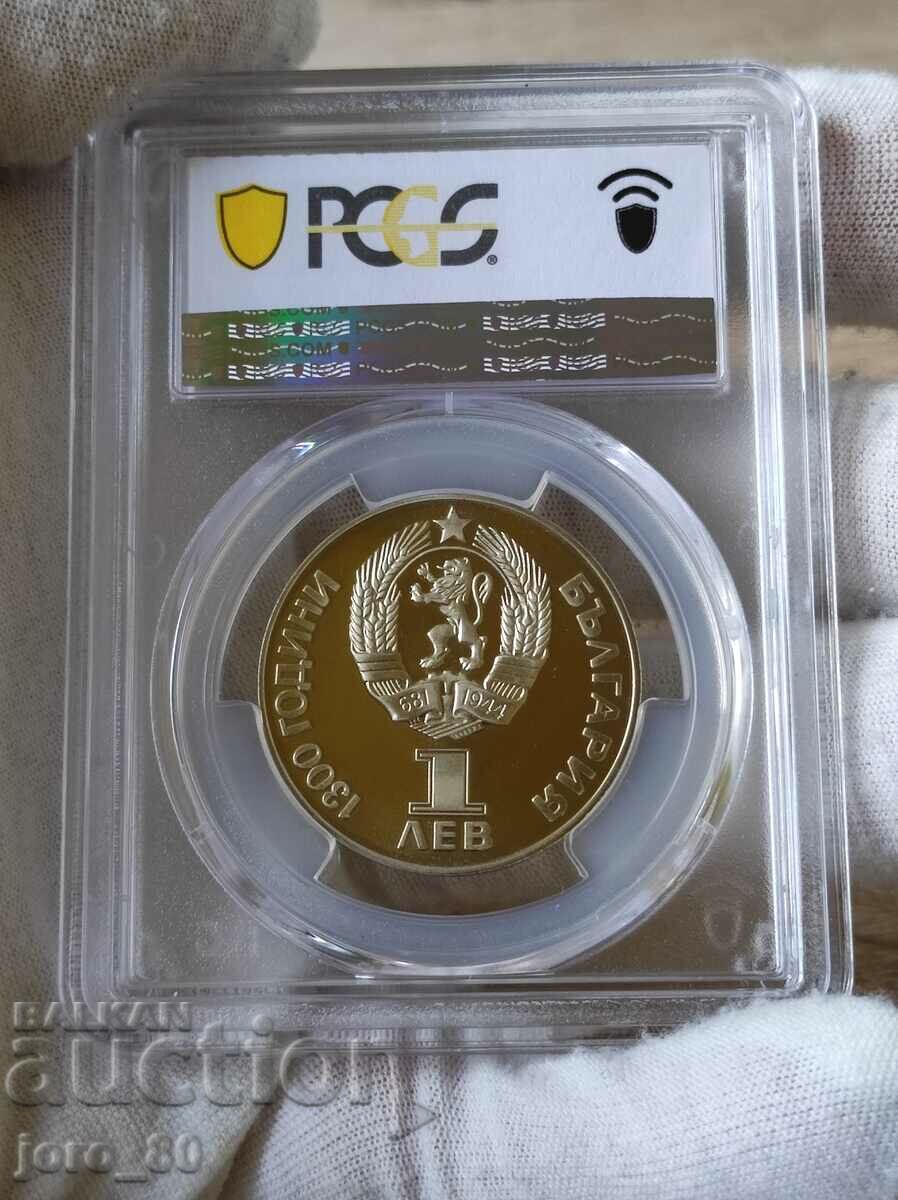 1 lev 1981 Bulgaria "Forever Friendship" PCGS PR68DCAM with price 300.00 BGN | € 153.39 1 lev 1981 Bulgaria "Forever Friendship" PCGS PR68DCAM with price 300.00 BGN | € 153.39