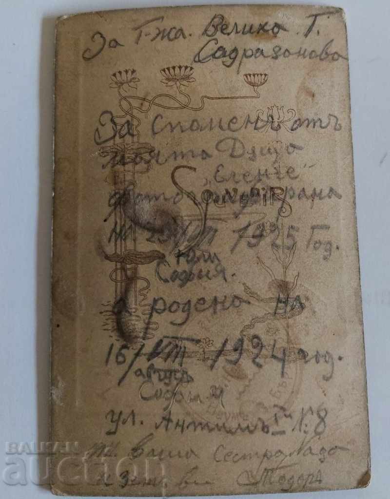 Livrarea 1925 FRANZ JOSEPH PENDARA BEBE FOTO VECHI CARTON FOTO Livrarea 1925 FRANZ JOSEPH PENDARA BEBE FOTO VECHI CARTON FOTO