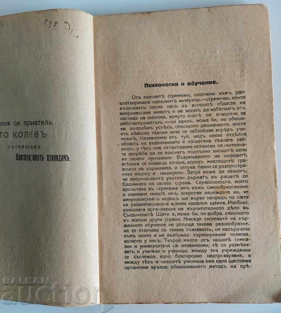 Auction .1924 EDUCATION AND TRAINING LECTURES PSYCHOLOGIST Auction .1924 EDUCATION AND TRAINING LECTURES PSYCHOLOGIST