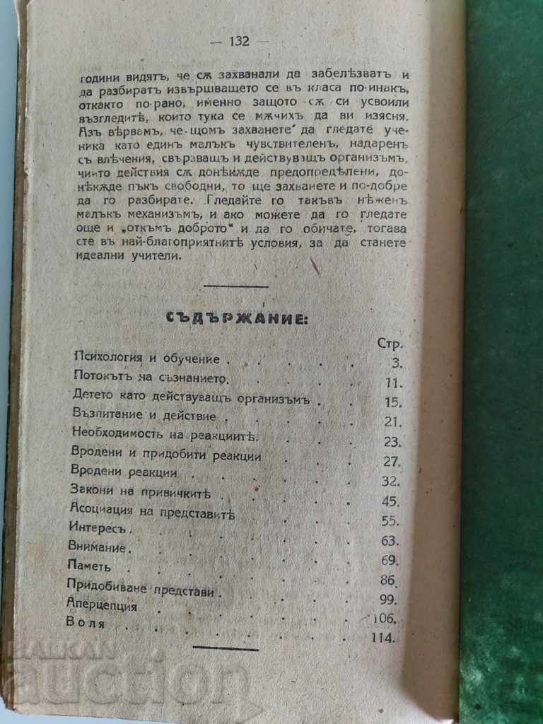 .1924 EDUCATION AND TRAINING LECTURES PSYCHOLOGIST - 7 .1924 EDUCATION AND TRAINING LECTURES PSYCHOLOGIST - 7