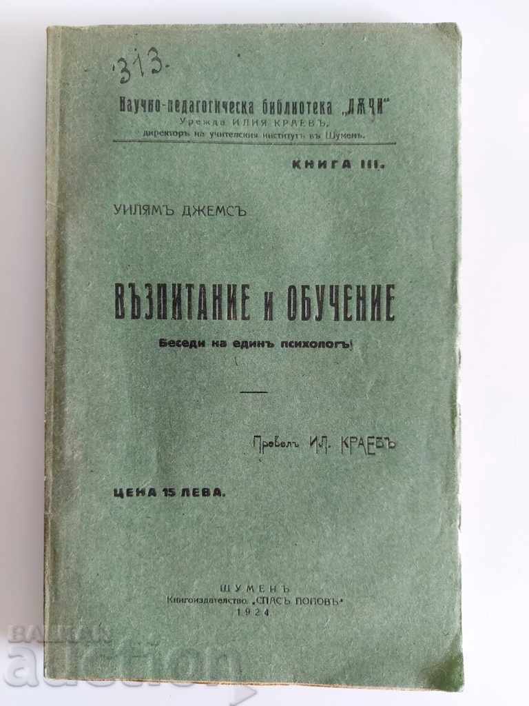 .1924 EDUCATION AND TRAINING LECTURES PSYCHOLOGIST .1924 EDUCATION AND TRAINING LECTURES PSYCHOLOGIST