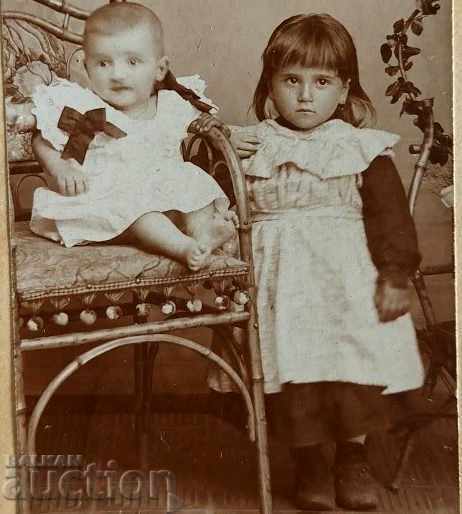 Delivery of .CHILDREN PRINCIPALITY OF BULGARIA SOFIA PHOTO PHOTOGRAPHY CHILDREN