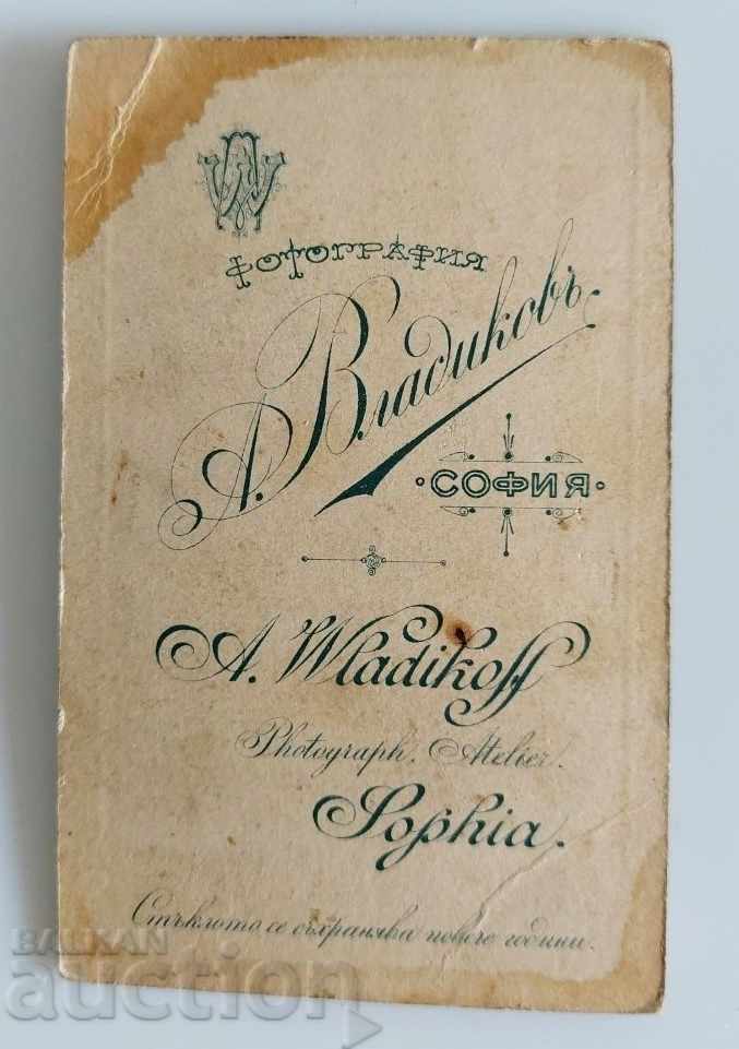 .CHILDREN PRINCIPALITY OF BULGARIA SOFIA PHOTO PHOTOGRAPHY CHILDREN - 5