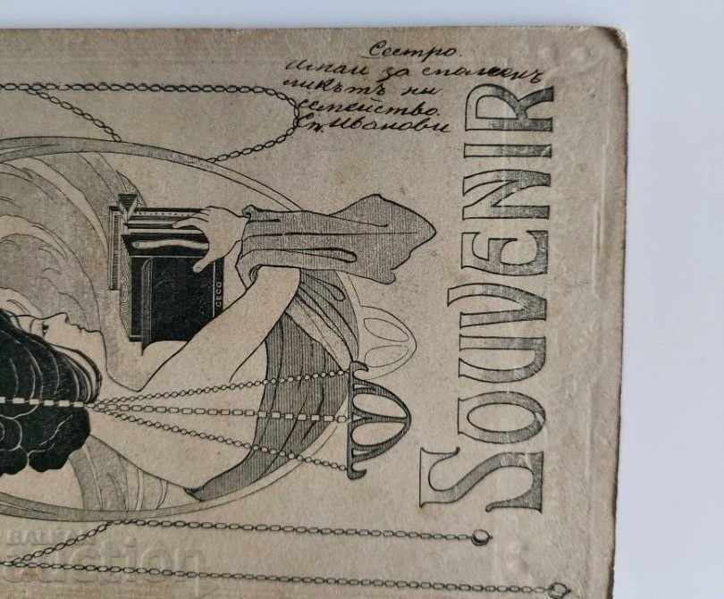 .OLD PHOTO PHOTO CARDBOARD PRINCIPALITY OF BULGARIA - 5 .OLD PHOTO PHOTO CARDBOARD PRINCIPALITY OF BULGARIA - 5