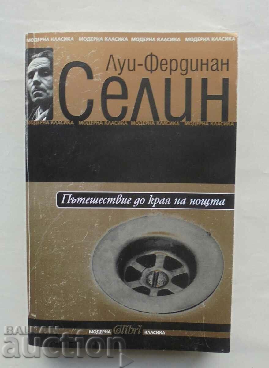 Ταξίδι στο τέλος της νύχτας - Louis-Ferdinand Celine 2005