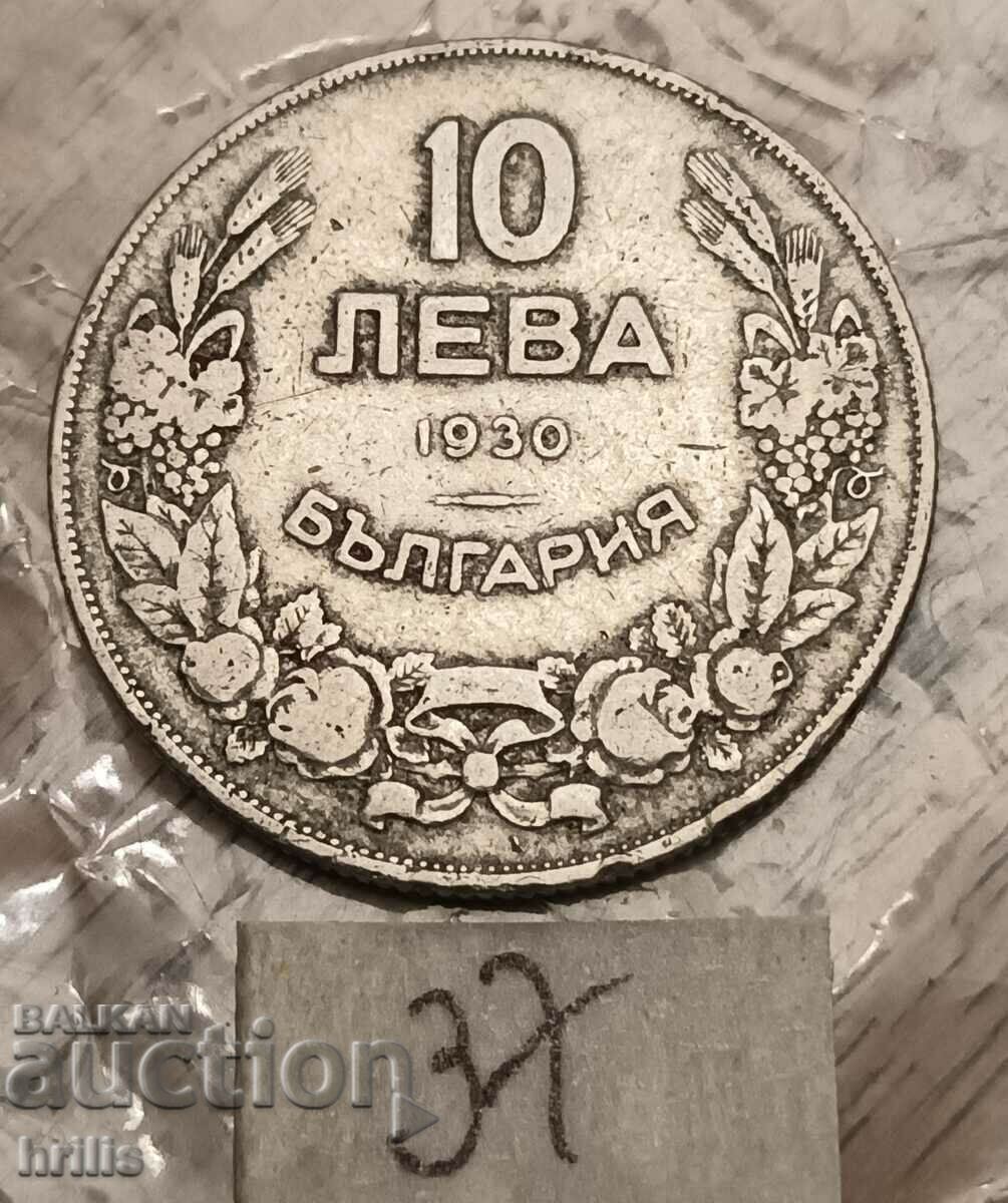 10 ЛЕВА 1930