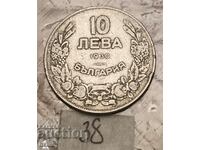 10 ЛЕВА 1930