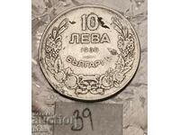 10 BGN 1930