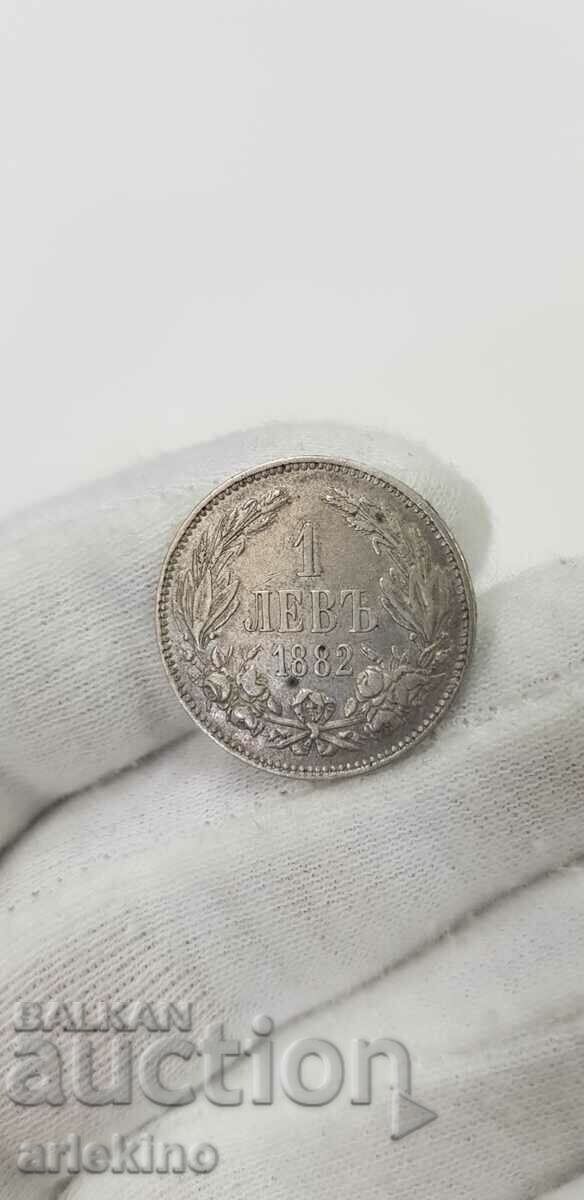 Moneda princiara de argint 1 lev 1882 cu preț 120.00 BGN | € 61.36 Moneda princiara de argint 1 lev 1882 cu preț 120.00 BGN | € 61.36