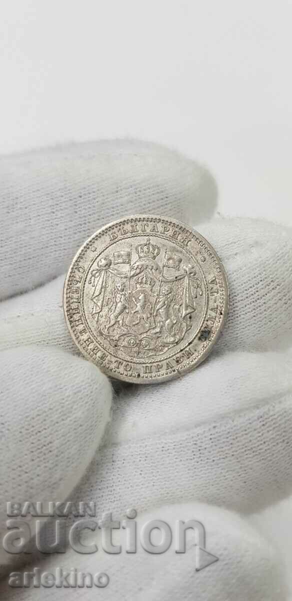 Moneda princiara de argint 1 lev 1882 - 6 Moneda princiara de argint 1 lev 1882 - 6