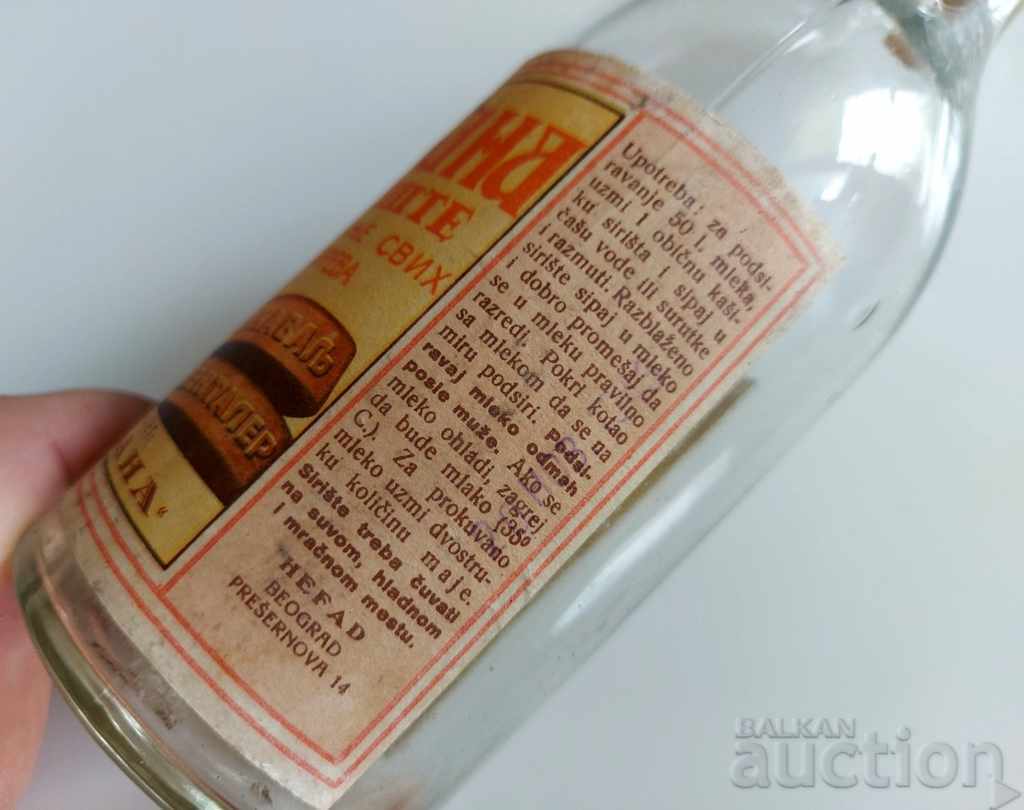 .OLD VERY RARE GLASS BOTTLE HERBAL BOTTLE LABEL with price 40.00 BGN | € 20.45 .OLD VERY RARE GLASS BOTTLE HERBAL BOTTLE LABEL with price 40.00 BGN | € 20.45