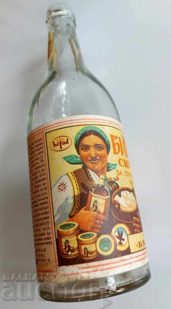 .OLD VERY RARE GLASS BOTTLE HERBAL BOTTLE LABEL - 5 .OLD VERY RARE GLASS BOTTLE HERBAL BOTTLE LABEL - 5