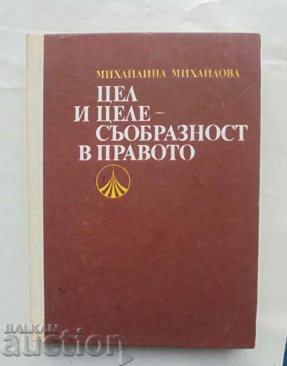 Σκοπός και σκοπιμότητα στο δίκαιο - Mihailina Mihailova 1983