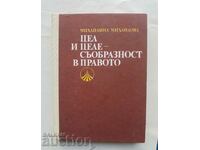 Scopul și oportunitatea în drept - Mihailina Mihailova 1983