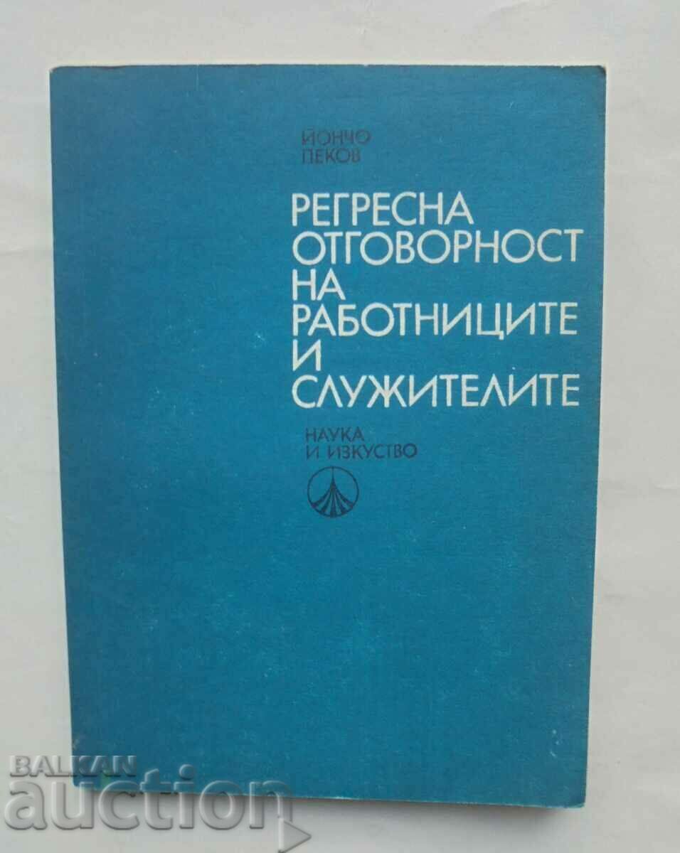 Παλινδρομική ευθύνη εργαζομένων... Yonko Pekov 1977