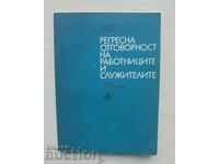 Регресна отговорност на работниците... Йонко Пеков 1977 г.