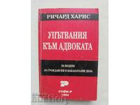 Упътвания към адвоката за водене... Ричард Харис 1994 г.