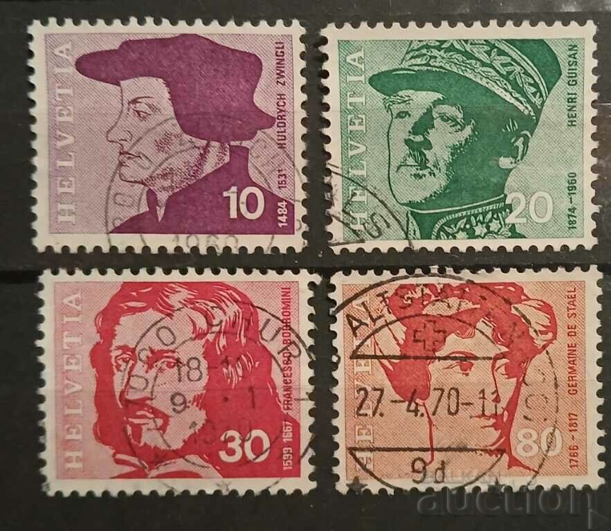 Switzerland 1969 Personalities Stamp