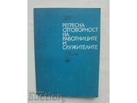 Регресна отговорност на работниците... Йонко Пеков 1977 г.