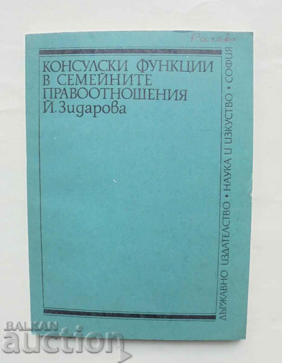 Funcţiile consulare în familie... Yordanka Zidarova 1985