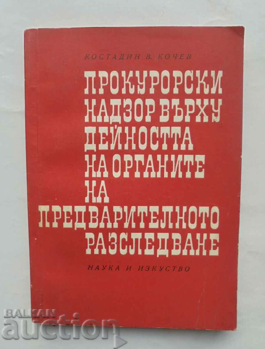 Supravegherea procurorului asupra activității.. Kostadin Kochev 1968.