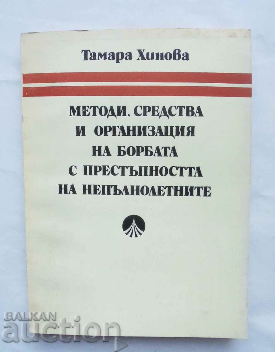 lupta împotriva delincvenței juvenile Tamara Hinova 1984