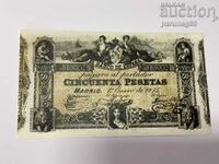 Испания 50 песети 1875 година - КСЕРОКС  КОПИЕ