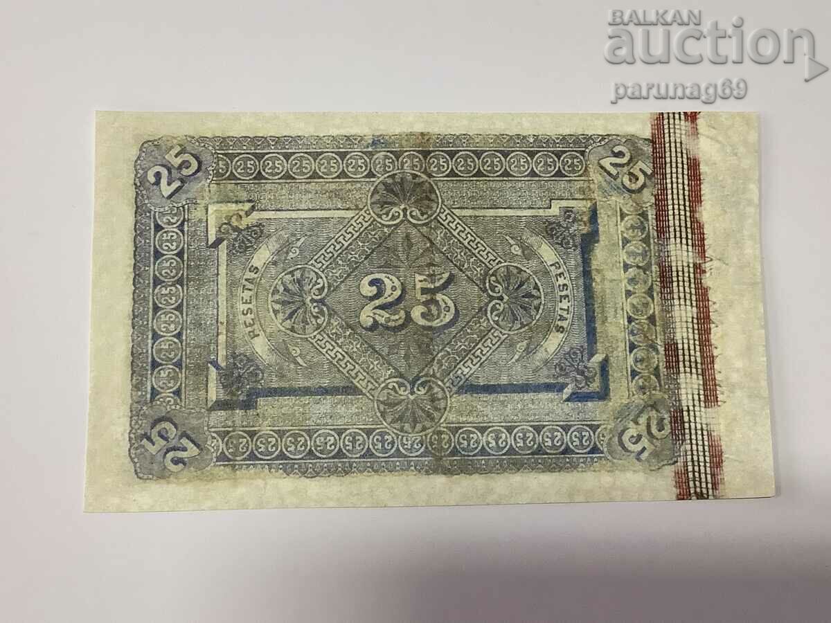 Spain 25 pesetas 1884 - XEROX COPY with price 5.50 BGN | € 2.81 Spain 25 pesetas 1884 - XEROX COPY with price 5.50 BGN | € 2.81