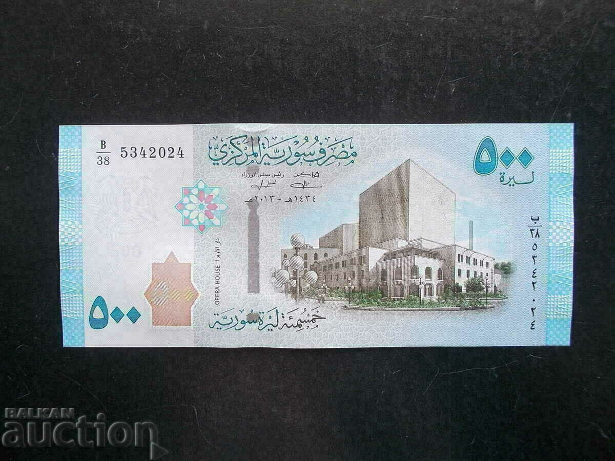 Syria, 500 pounds, 2013, UNC