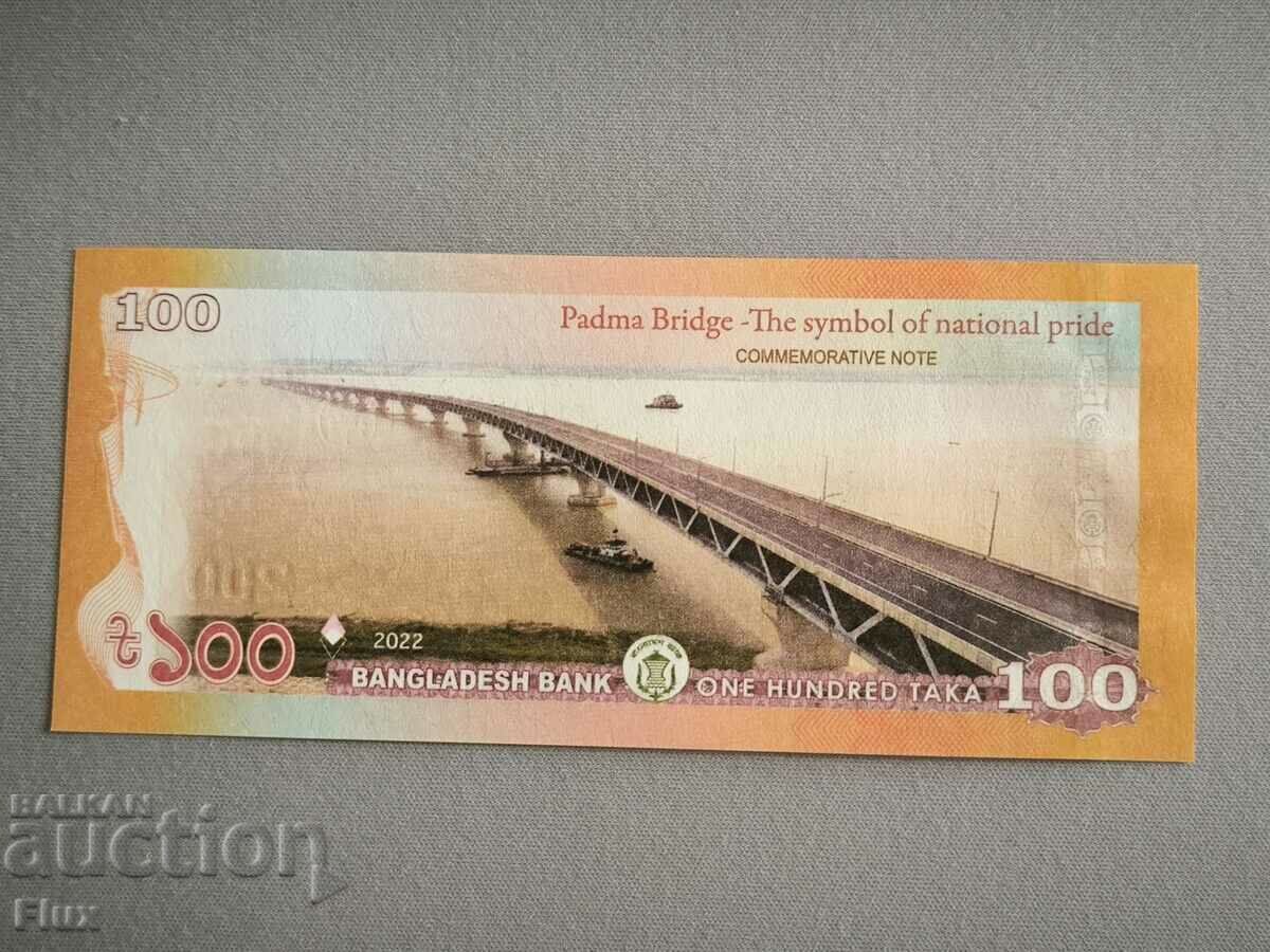Banknote - Bangladesh - 100 Taka UNC (Jubilee) | 2022 with price 11.50 BGN | € 5.88 Banknote - Bangladesh - 100 Taka UNC (Jubilee) | 2022 with price 11.50 BGN | € 5.88