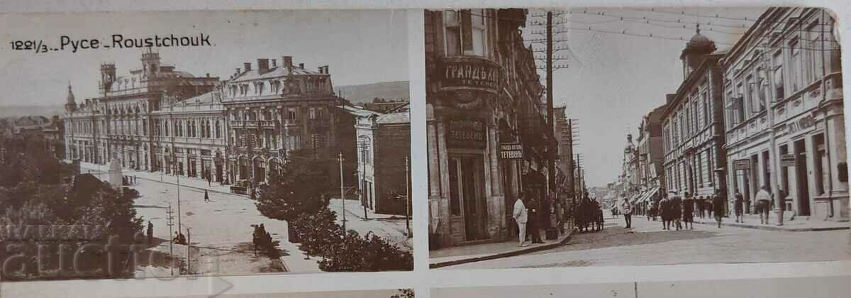 . RUSE RUSCHUK POSTCARD KINGDOM OF BULGARIA with price 10.00 BGN | € 5.11 . RUSE RUSCHUK POSTCARD KINGDOM OF BULGARIA with price 10.00 BGN | € 5.11