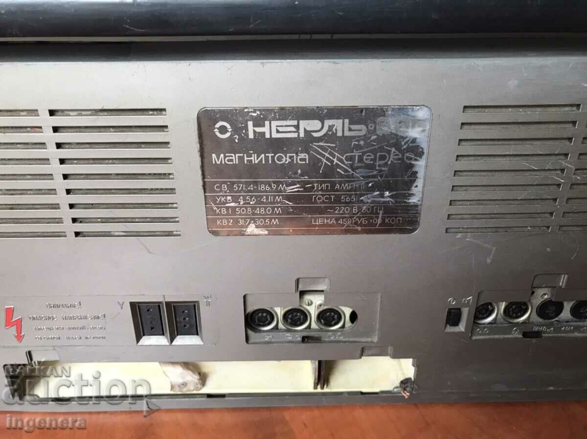 CASSETTE RADIO "NERL 206" RUSSIA with price 39.00 BGN | € 19.94 CASSETTE RADIO "NERL 206" RUSSIA with price 39.00 BGN | € 19.94
