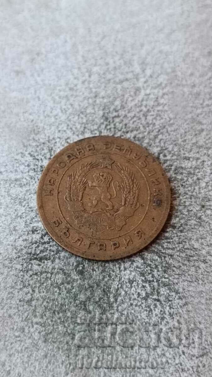 5 cents 1951 with price 1.85 BGN | € 0.95