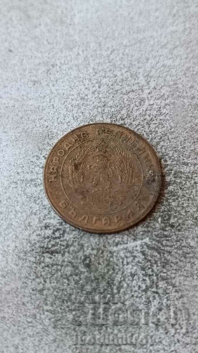 5 cents 1951 with price 1.85 BGN | € 0.95 5 cents 1951 with price 1.85 BGN | € 0.95