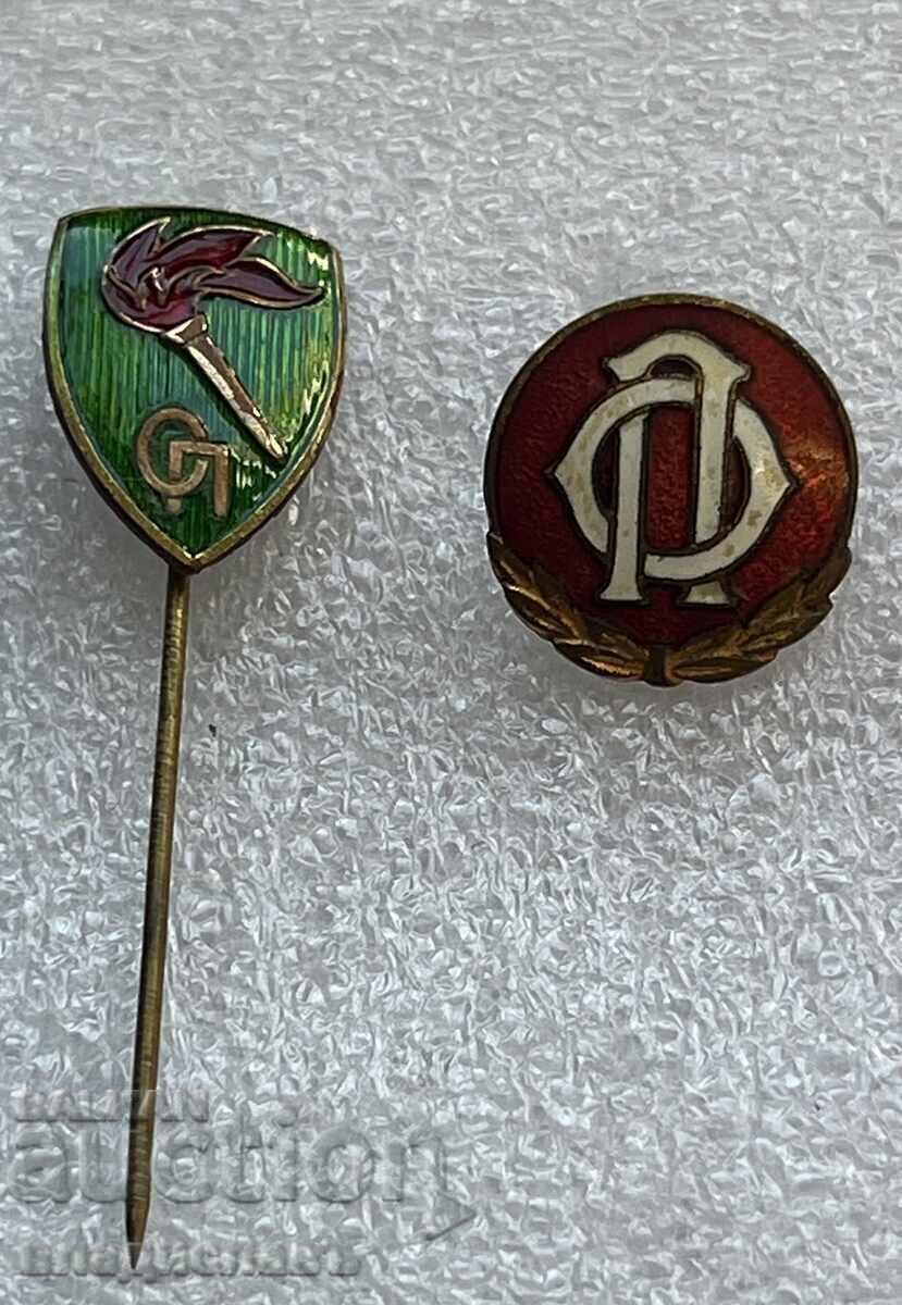 badges OP Father Paisius with price 45.00 BGN | € 23.01 badges OP Father Paisius with price 45.00 BGN | € 23.01