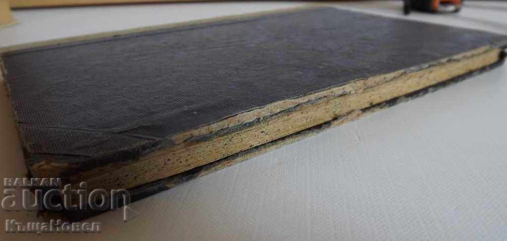 Auction . 1930 THE CARDINAL'S FAVORITE AUTHOR MUSSOLINI DUCHETTO + BOYAN Auction . 1930 THE CARDINAL'S FAVORITE AUTHOR MUSSOLINI DUCHETTO + BOYAN