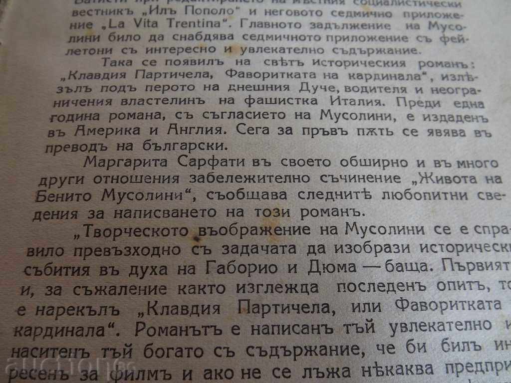 . 1930 THE CARDINAL'S FAVORITE AUTHOR MUSSOLINI DUCHETTO + BOYAN - 5 . 1930 THE CARDINAL'S FAVORITE AUTHOR MUSSOLINI DUCHETTO + BOYAN - 5