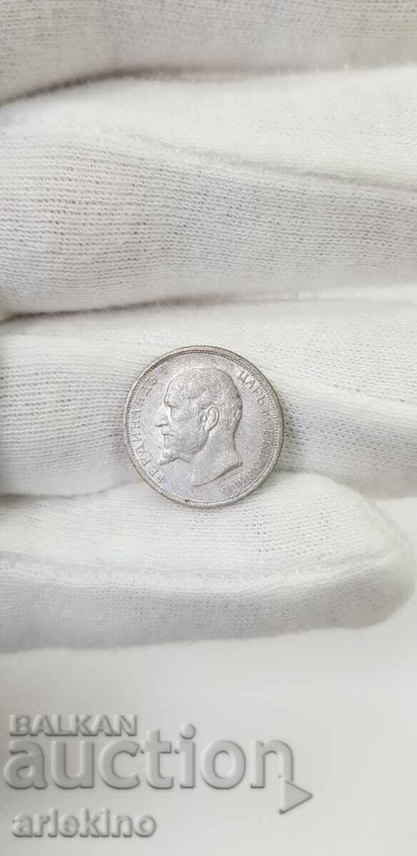 Silver royal coin 50 cents 1913 with price 20.00 BGN | € 10.23