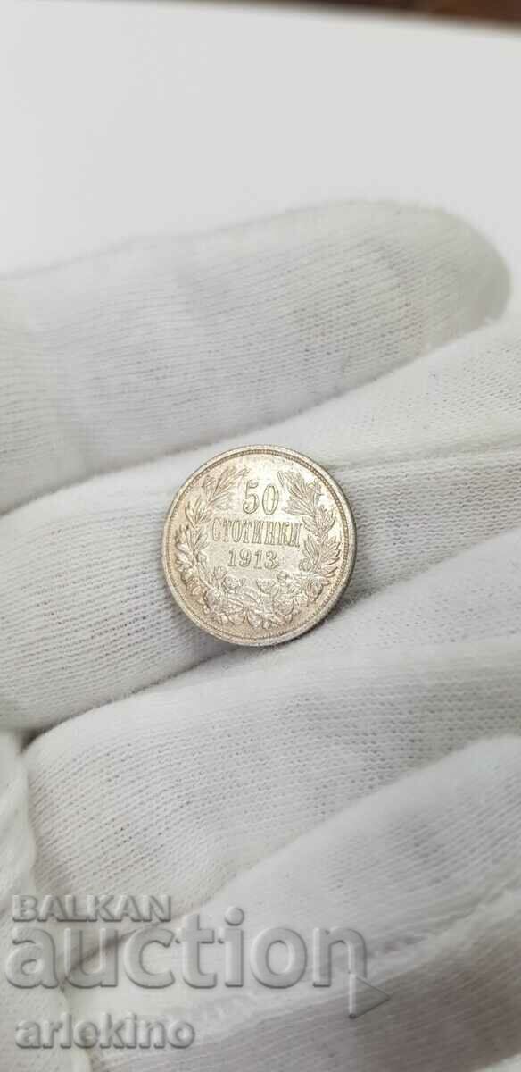 Ασημένιο βασιλικό νόμισμα 50 λεπτών 1913