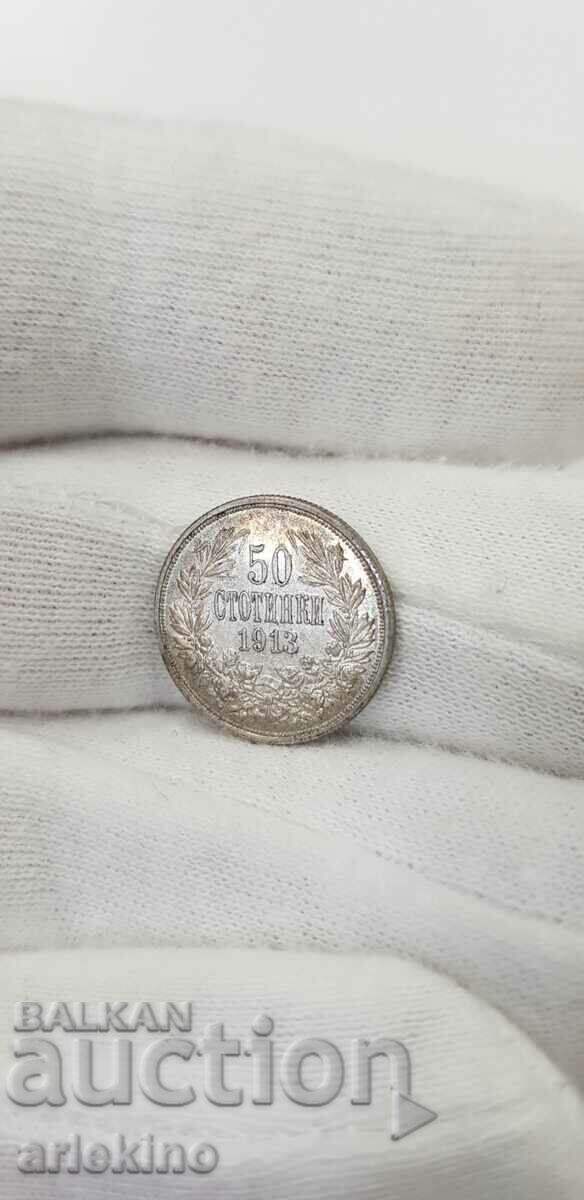 Ασημένιο βασιλικό νόμισμα 50 λεπτών 1913