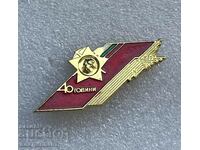 badge 40 years Brigadier Movement in Bulgaria