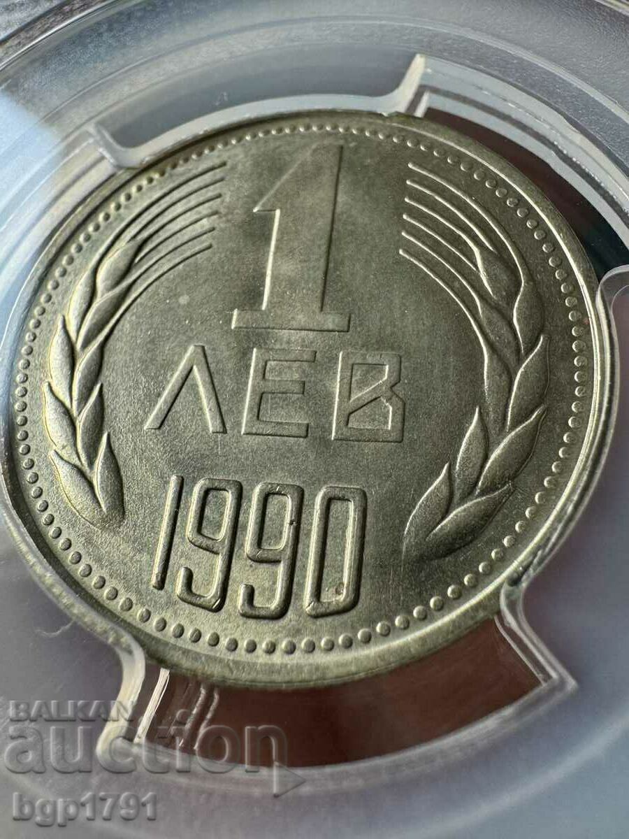 Аукцион 1 лев 1990 MS65 PCGS